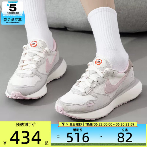 NIKE耐克女子PHOENIX WAFFLE经典舒适运动休闲鞋HV5993-161