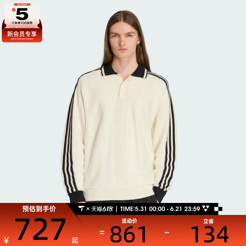 adidas阿迪达斯三叶草男子运动休闲polo领套头衫毛衣JX3836