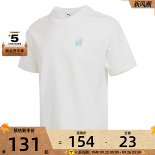 puma彪馬男子WARDROBE SS運動休閑短袖 T恤63387287 ESS
