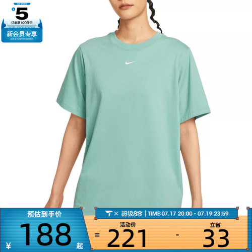 NIKE耐克女子AS W NSW TEE ESSNTL运动休闲短袖T恤FD4150-017