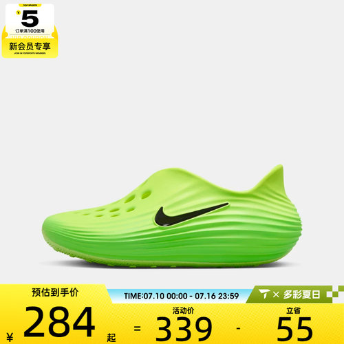 NIKE耐克大童REACTX REJUVEN8 (GS)运动休闲凉鞋IF1746-300