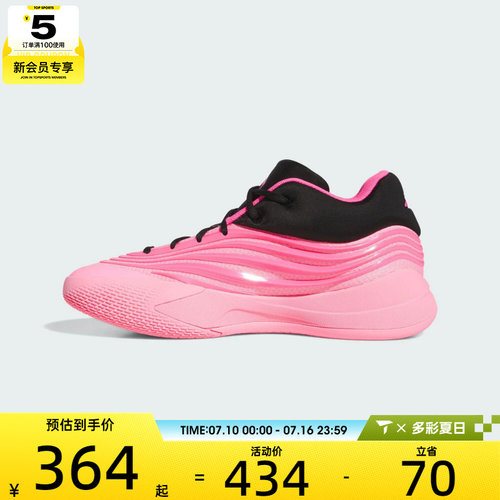 adidas阿迪达斯男子DAME X利拉德运动鞋训练篮球鞋KI5996