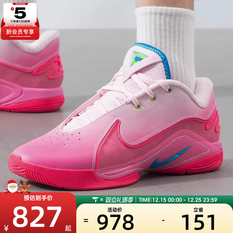 NIKE耐克男子LEBRON XXII EP运动训练篮球鞋HV8456-600