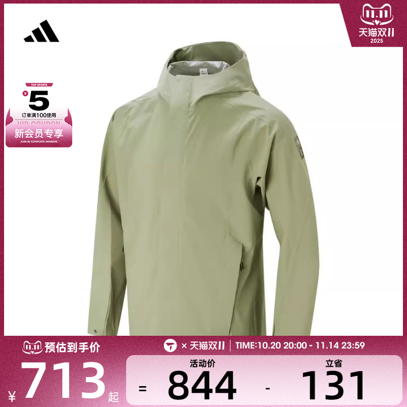 adidas阿迪达斯男子RAIN WV舒适连帽运动休闲外套夹克JI8697