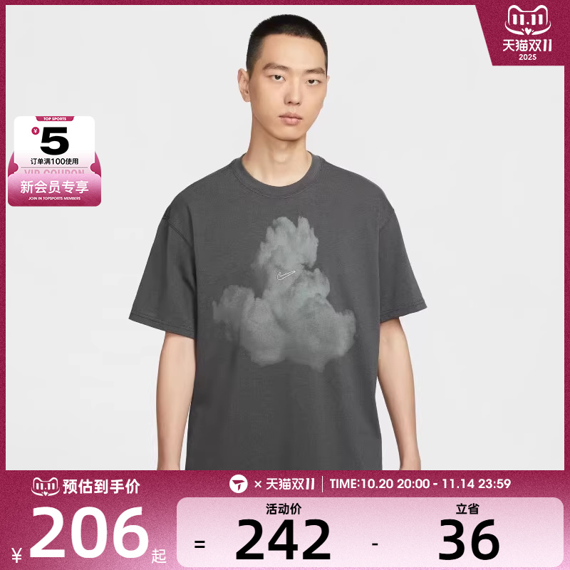 NIKE耐克男子运动休闲短袖T恤HJ0779-060