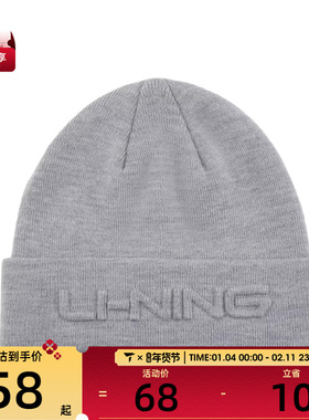 LI-NING李宁男女运动休闲帽子AMZV033-3