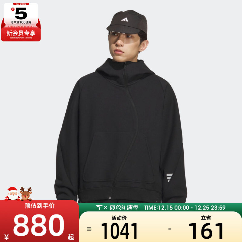 adidas阿迪达斯男子FOS运动休闲连帽夹克外套KC0168