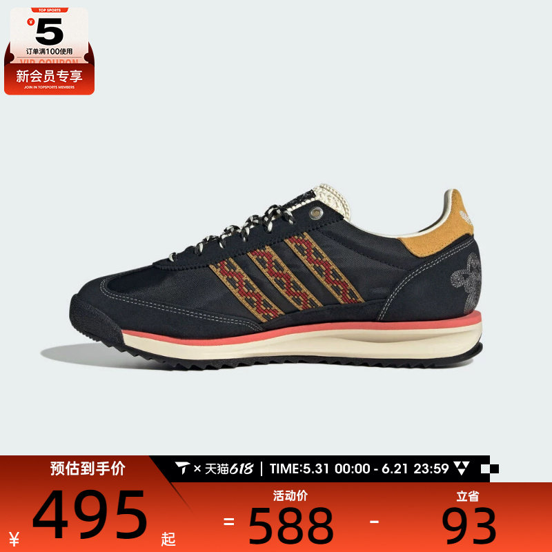 adidas阿迪达斯三叶草男女SL 72厚底运动鞋休闲鞋JP9201