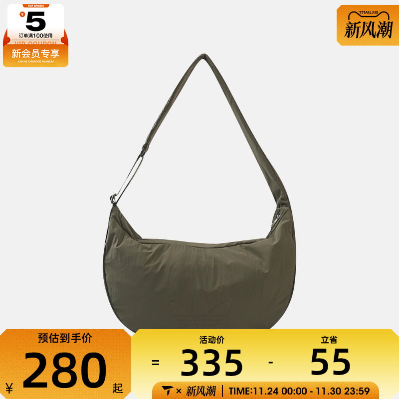 adidas阿迪达斯三叶草男女运动休闲单肩包KE9857