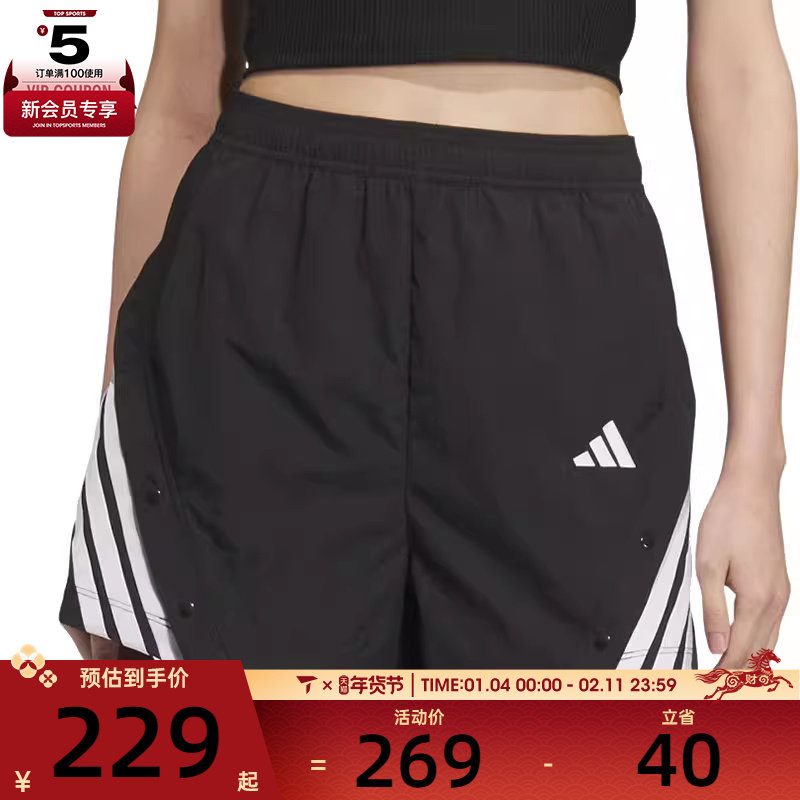 adidas阿迪达斯女子DANCE WOVEN SHT运动休闲短裤KE5852,运动服/休闲服装,运动中长裤／短裤,淘宝优惠券,粉丝福利购,淘宝优惠卷