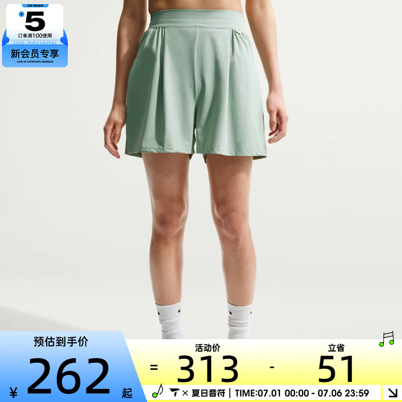 NIKE耐克女子Dri-FIT运动健身时尚高腰速干短裤IB9185-006