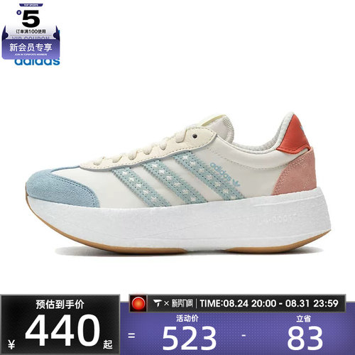 adidas阿迪达斯三叶草男女CITY RNR W运动休闲鞋JR8027