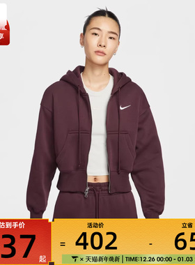 NIKE耐克女子运动休闲短款连帽夹克外套HV2427-652