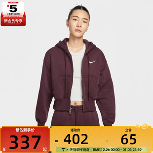 NIKE耐克女子运动休闲短款 652 连帽夹克外套HV2427