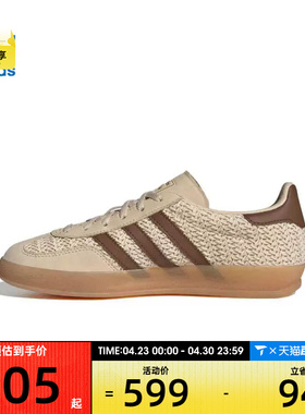 adidas阿迪达斯三叶草男女GAZELLE INDOO运动休闲鞋JS1418