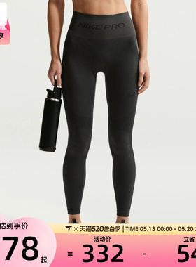 NIKE耐克女子运动训练健身跑步瑜伽紧身长裤IF1209-070