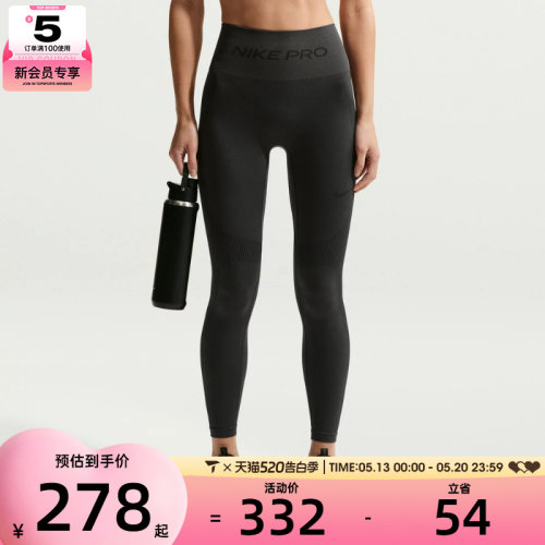 NIKE耐克女子运动训练健身跑步瑜伽紧身长裤IF1209-070