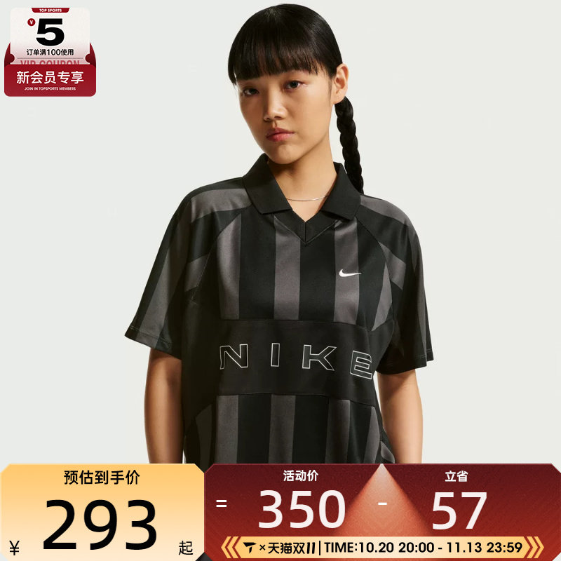 NIKE耐克女子运动休闲短袖T恤IO0914-010