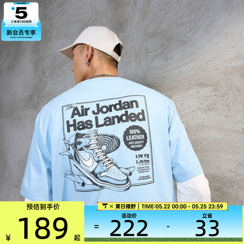 NIKE耐克男子AS M J NC AJ1 AD运动休闲短袖T恤HQ8973-427