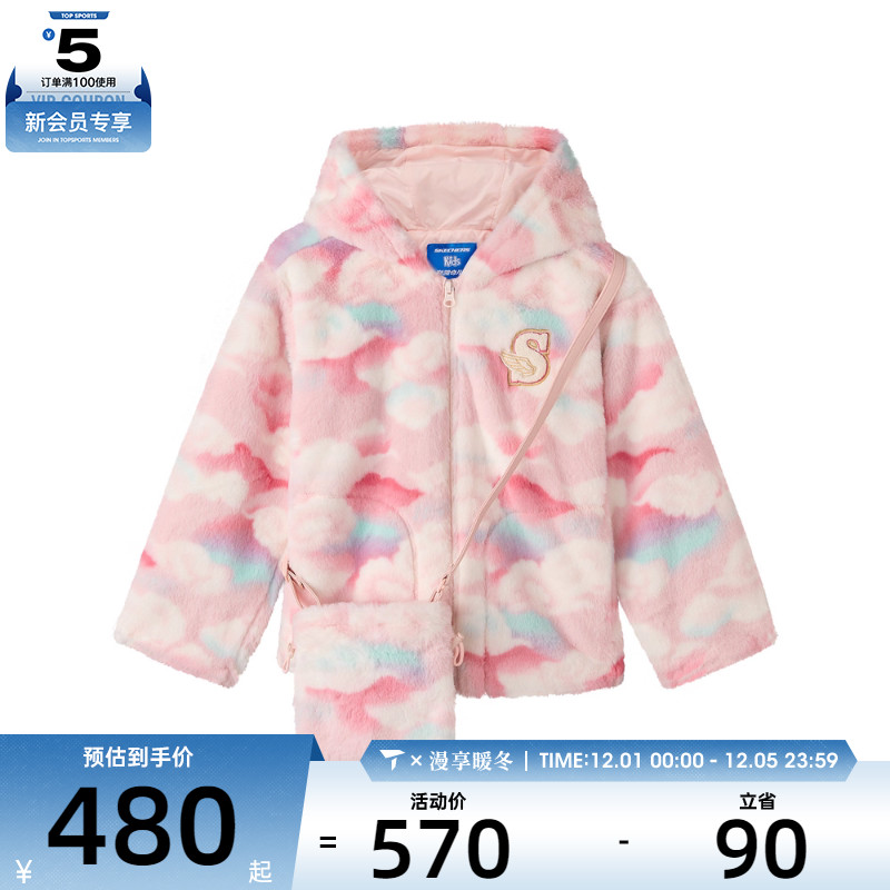 SKECHERS斯凯奇大童运动健身夹克外套L126G015-064V