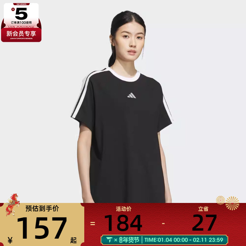 adidas阿迪达斯女子运动健身跑步三条纹百搭宽松短袖T恤KC5439