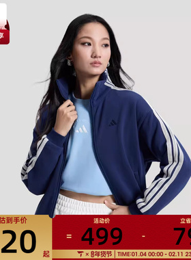 adidas阿迪达斯女子运动健身夹克外套KS2816