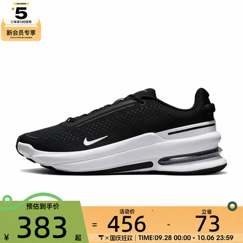 NIKE耐克男子NIKE AIR ZOOM UPTURN SC运动休闲鞋IB2746-004