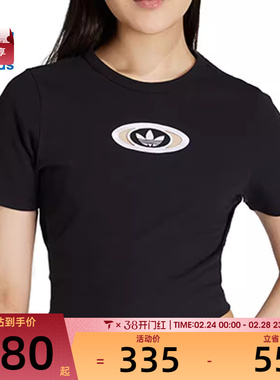 adidas阿迪达斯三叶草女子CUT OUT RIB运动休闲短袖T恤KC8804