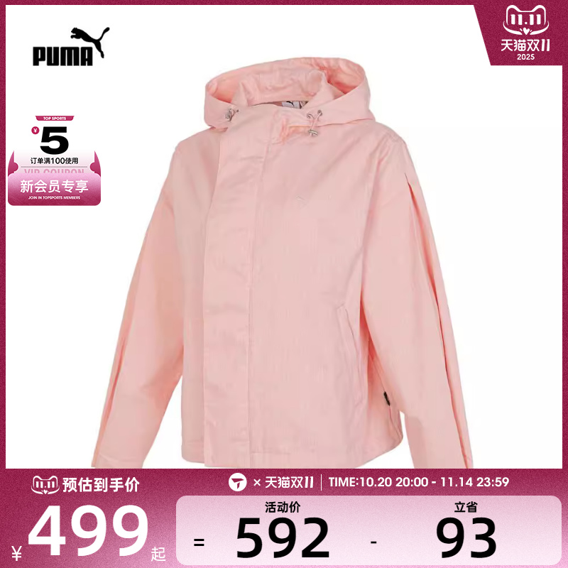 puma彪马女子Navy Pack运动夹克外套62772955