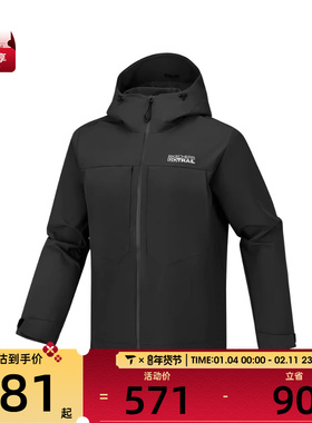 SKECHERS斯凯奇男子运动健身夹克外套P226M136-0018