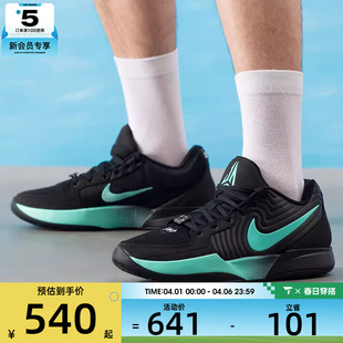 NIKE耐克男子JA EP莫兰特户外低帮运动训练篮球鞋 FD7327 003