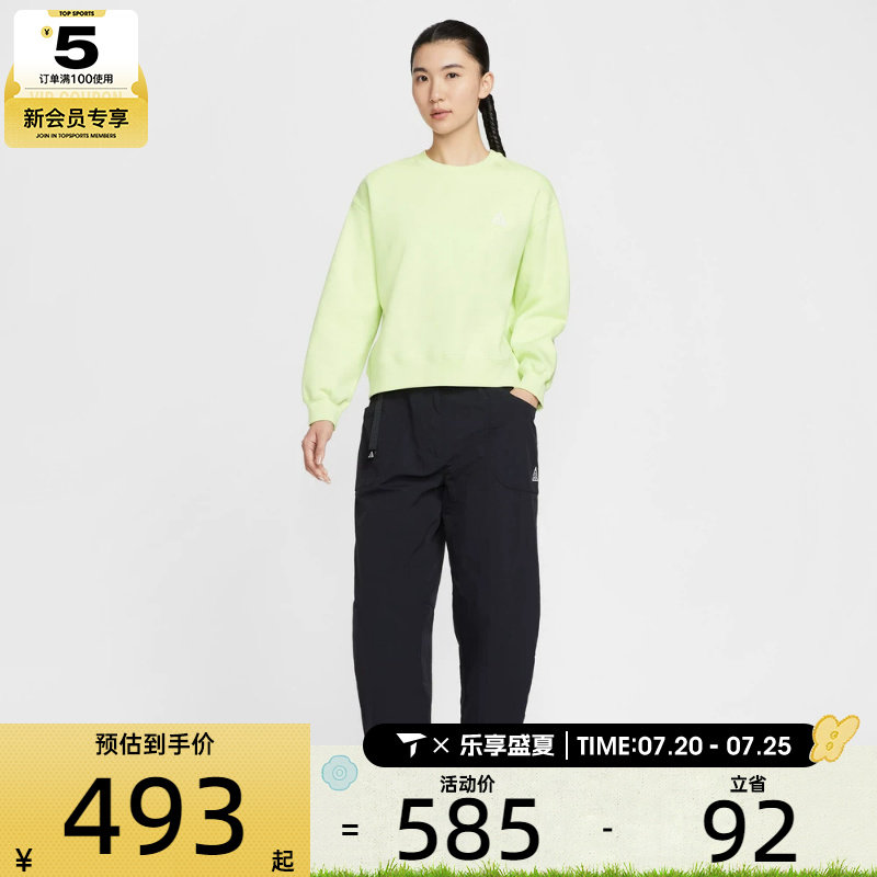 NIKE耐克女子ACG户外运动训练宽松梭织长裤IF0142-010