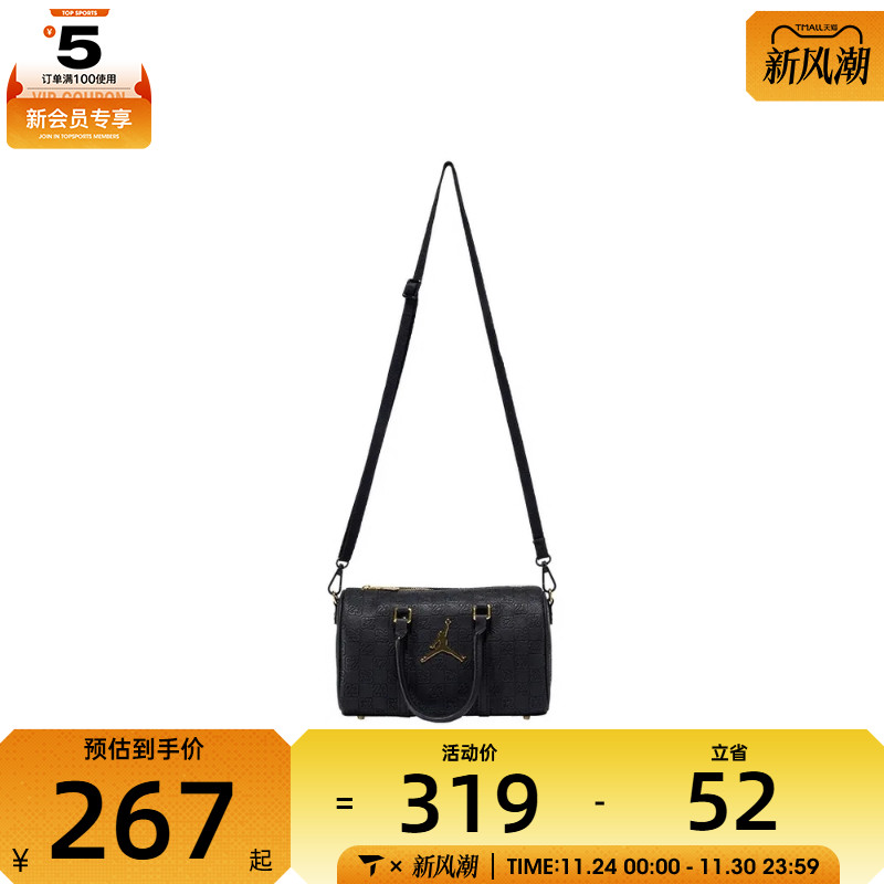 NIKE耐克男女运动休闲斜挎包JD2543016AD-001