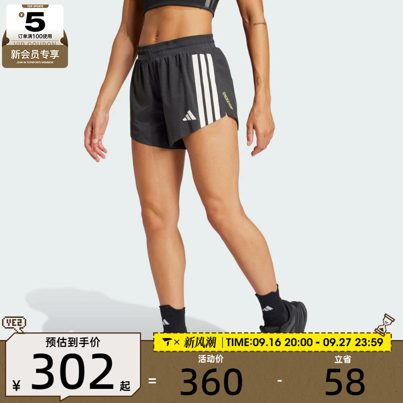 adidas阿迪达斯女子ADIZERO SPLIT W运动休闲短裤JF3470