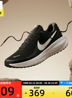 NIKE耐克男子REVOLUTION 8透气轻便舒适运动训练跑步鞋HJ9198-003