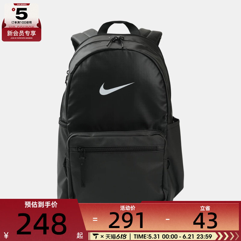 NIKE耐克男女运动休闲双肩包IH7955-010