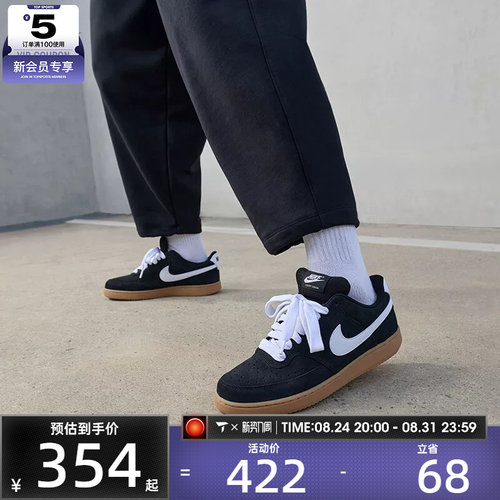 滔搏丨NIKE耐克男子COURT VISION时尚休闲鞋运动板鞋IO7727-001