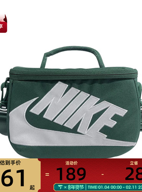 NIKE耐克女子运动休闲单肩包FN3059-323
