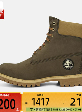 Timberland添柏岚男子WATERPROOF BOOT运动休闲鞋A2P6W-A4J