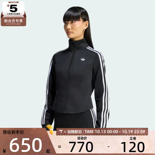 adidas阿迪达斯三叶草女子FB CORSET TT夹克外套LE8333