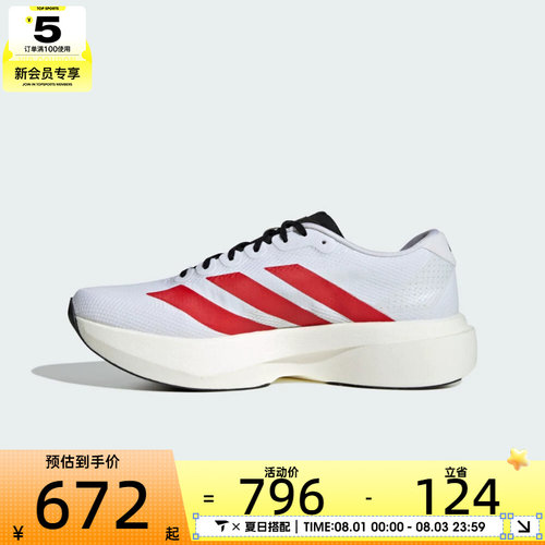 adidas阿迪达斯男子adizero Evo SL缓震回弹运动训练跑步鞋KK3675