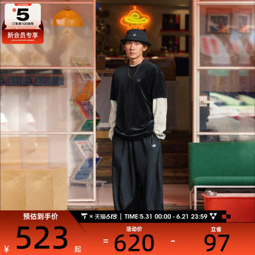 adidas阿迪达斯三叶草男子RIPSTOP PANTS运动休闲长裤KH1177