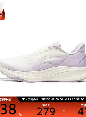 LI-NING李宁女子赤兔9运动训练跑步鞋ARPW004-14