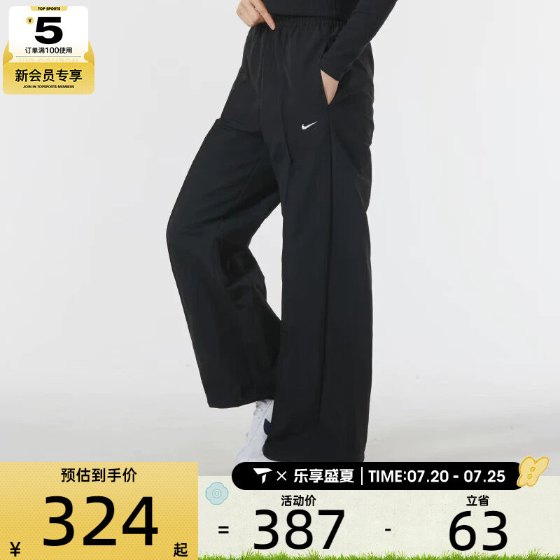 NIKE耐克女子宽松透气百搭运动长裤FQ3589-010