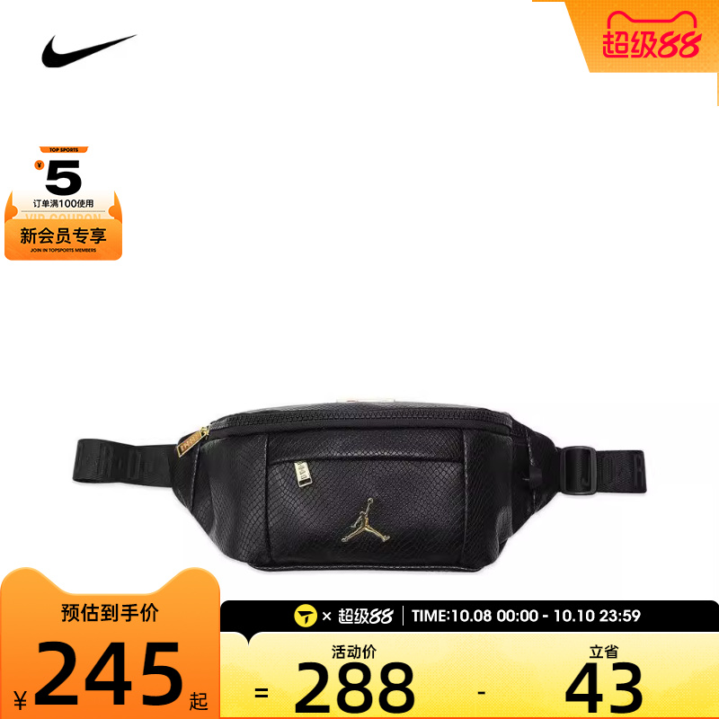 NIKE耐克男女运动户外时尚潮流百搭经典腰包JD2133015GS-001-K5X