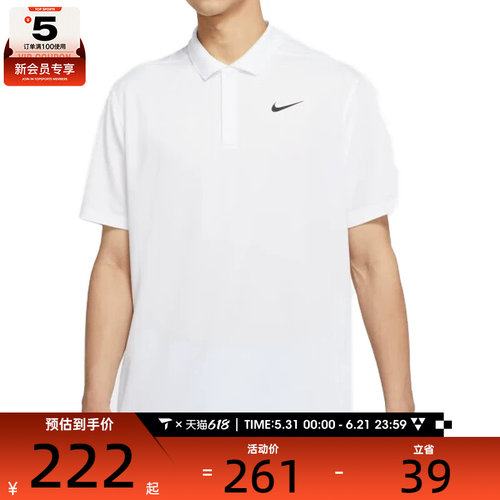 NIKE耐克男子AS M NK DF VCTRY SOLID POLO短运动T恤DH0823-100