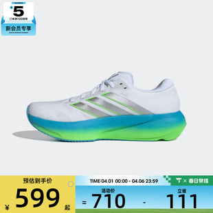 adidas阿迪达斯男子SUPERNOVA M运动训练跑步鞋 JP8680 RISE