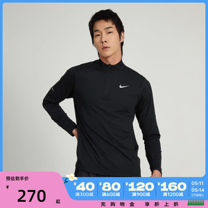 Nike耐克2024年春季新款男子跑步训练运动服长袖上衣DD4757-010