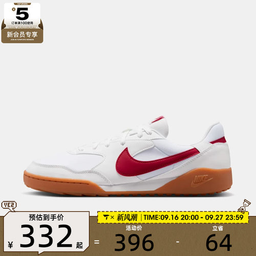 NIKE耐克男子TERRA MANTA复古运动鞋休闲鞋HQ4502-103