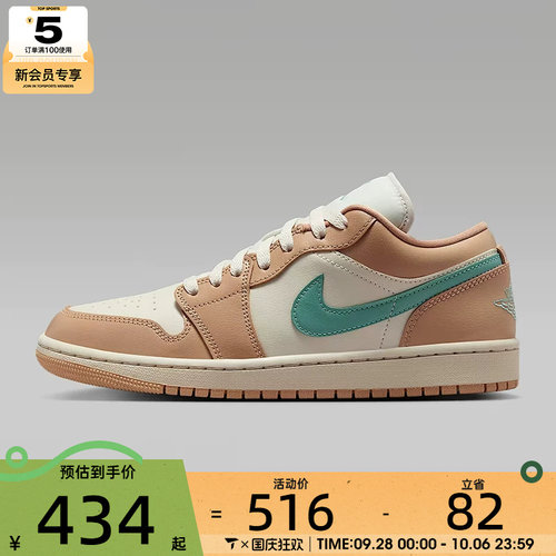 NIKE耐克女子WMNS AIR JORDAN 1LOW运动训练篮球鞋DC0774-130